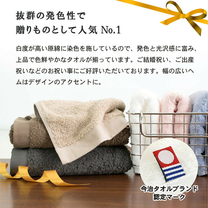 楽天市場】今治タオル フェイスタオル 1枚 リゾートホテルスタイル 