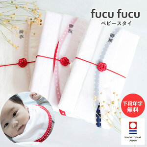 ^I xr[ X^C fucufucu jV ĵt { 悾ꂩoYj  j̎q ̎q xr[  ^I 100 悾Jo[ n HX^C Mtg v[g 