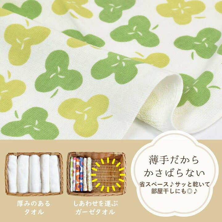 楽天市場】(ギフト)日本製 しあわせを運ぶガーゼタオル 10枚セット お 