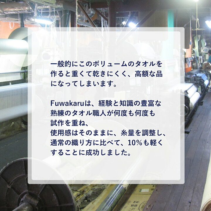 楽天市場】今治タオル バスタオル FuwaKaru ふわかる 送料無料 | 今治 タオル 速乾 軽量 約60×125cm 綿100% 今治産 日本製 ふわふわ おしゃれ 新生活 ベージュ チャコールグレー オフホワイト 新生活 : トランパラン 楽天市場】今治タオル バスタオル FuwaKaru ふわかる 送料無料 | 今治 タオル 速乾 軽量 約60×125cm 綿100% 今治産 日本製 ふわふわ おしゃれ 新生活 ベージュ チャコールグレー オフホワイト 新生活 : トランパラン