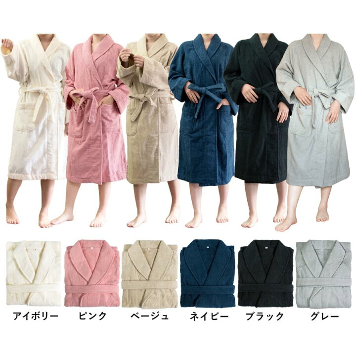 楽天市場】(お名前刺繍ギフト) バスローブ 今治タオル ストライプ S/M 