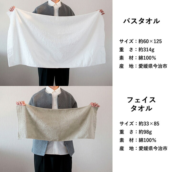楽天市場】【31%OFF】＼楽天ランキング1位／今治タオル バスタオル 3枚 