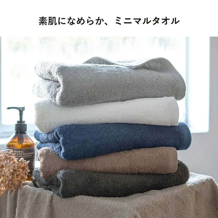 楽天市場】【19%OFF】今治タオル コンパクトバスタオル 3枚セット 