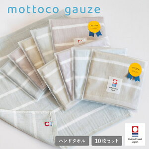 (Mtg)^I K[[ nh^I mottoco gauze bgRK[[ bsOt nJ` ސEj v`Mtg  ^I {   K[[ 100% xr[ Ԃ 