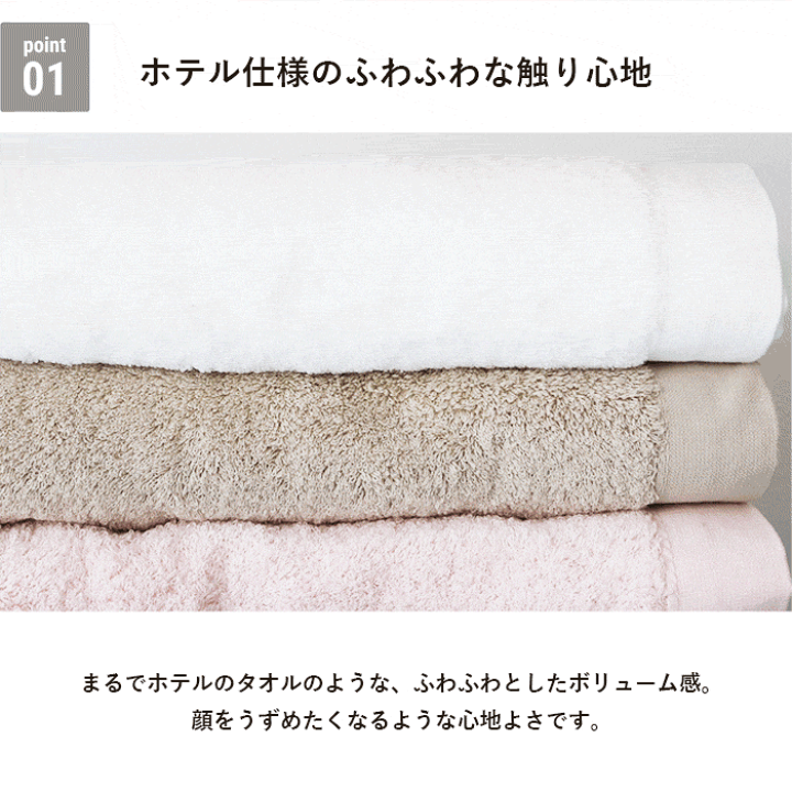 楽天市場】今治タオル バスタオル 2枚セット リゾートホテルスタイル