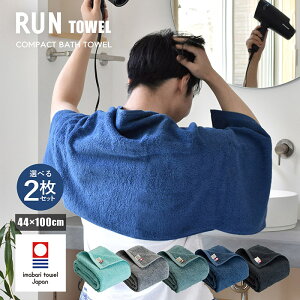 ^I RpNgoX^I ^I Iׂ2Zbg RUN TOWEL { rbOtFCX ~joX X|[c^I ܂Ƃߔ 100   @ 񊪂 Y ^I 