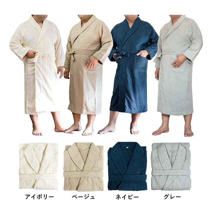 楽天市場】(お名前刺繍ギフト)バスローブ 今治 ストライプ LLサイズ 