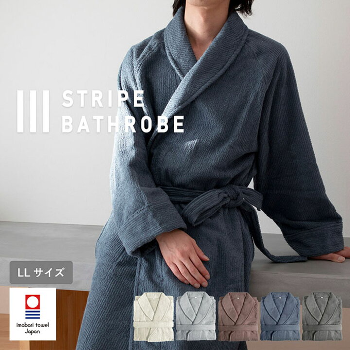 トランパラン] バスローブ 今治 HOTELALA 今治タオル 日本製 タオル地 ホテル仕様 吸水 綿100％ レディース ママ 私がバスローブをネットで買って失敗した話。そしてわかった“後悔しない選び方”｜買い物ナビ｜どこで買うべきか徹底解説  [トランパラン] バスローブ 今治 ... TRANPARAN 今治産バスローブ★新品