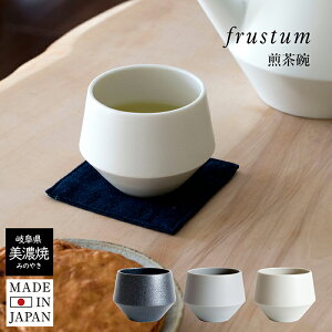 { ۂ o Frustum tX^   Z  180cc aH qp Rbv  킢 _ WRq}c  ^u[ HΉ }OJbv t[Jbv 