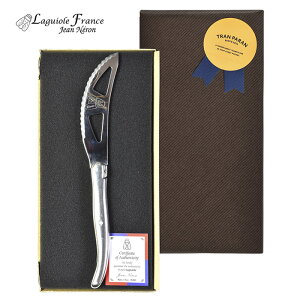 (ギフト)ライヨール ピザナイフ ピザカッター ※ラッピング付き 送料無料 フランス製 ステンレス ギフト ピザ用ナイフ ナイフ 包丁 父の日 高級 カトラリー お祝い お返し 引越し祝い 結婚祝