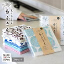 【29%OFF】ふきん 蚊帳生地 台ふきん 真しかく 3枚セット 北欧 まごころふきん キッチンクロス 送料無料 布巾 かわい…