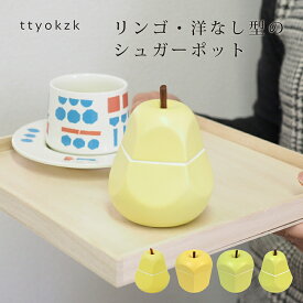 楽天市場 砂糖入れ かわいいの通販