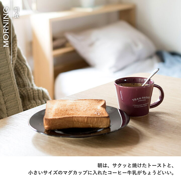 楽天市場 日本製 マグカップ 北欧 大きい おしゃれ カラーマグカップ 大容量 無地 ロゴ ワンポイント 瀬戸焼 国産 食器 コップ マグ コーヒー カップ シンプル キッチン ギフト プレゼント クリスマス 新生活 オリジナル トランパラン 楽天市場 日本製 マグカップ 北欧 大きい おしゃれ カラーマグカップ 大容量 無地 ロゴ ワンポイント 瀬戸焼 国産 食器 コップ マグ コーヒー カップ シンプル キッチン ギフト プレゼント クリスマス 新生活 オリジナル トランパラン