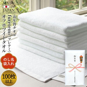 N^I N ei^I ̂^I { furetemi te~ zCgy100ȏzA N hV̓ ̂t ܓ ^I N^I ei^I A^I e