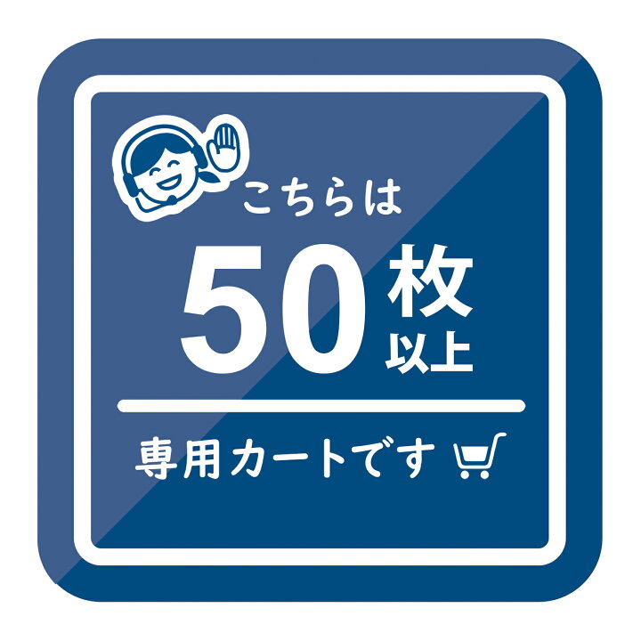 楽天市場 お年賀 タオル のし名入れタオル 240匁 日本製 50枚 99枚 粗品 ご挨拶 年賀 御年賀 御挨拶 挨拶回り 記念品 景品 お年賀タオル 粗品タオル 熨斗付き 名刺ポケット トランパラン