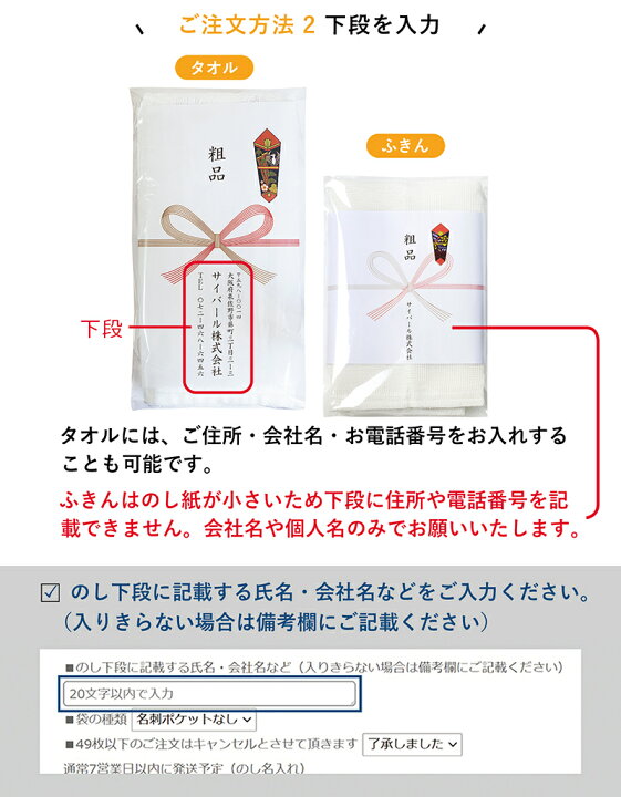 楽天市場 お年賀 タオル のし名入れタオル 240匁 日本製 50枚 99枚 粗品 ご挨拶 年賀 御年賀 御挨拶 挨拶回り 記念品 景品 お年賀タオル 粗品タオル 熨斗付き 名刺ポケット トランパラン