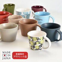 楽天市場】訳あり（マグカップ・ティーカップ｜コーヒー・お茶用品 
