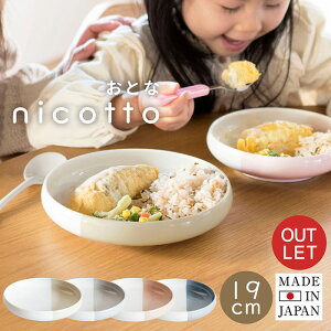 (AEgbg){ ₷H 󂠂 J[܂ M Ƃnicotto jRbg H lp ₷ H Hׂ₷  킢 v[g Z k v[g J