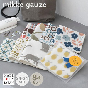 y47%OFFz(Mtg) nJ` K[[ nh^I A\[g8Zbg mikkegauze bsOt K[[nJ`  ^I { ސE ] j  v`Mtg  킢 