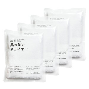 y25%OFFzyr[eŃ~j^Iv[gzwAhC^I wA^I ̂ȂhC[ V[gwAp 4Zbg F tFCX^I Zbg ܂Ƃߔ }CNt@Co