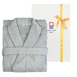 (ギフト)バスローブ 今治 ストライプ S/M/Lサイズ ※ラッピング付き 日本製 速乾 綿100% 軽量 速乾 送料無料 ルームウェア レディース メンズ ママ ガーゼ 今治産 ギフト プレゼント 出産祝い