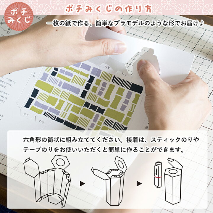 楽天市場 日本製 ポチ袋 3柄セット ポチみくじ ポチわらい 送料無料 お年玉袋 おみくじ付き お年玉 お小遣い お礼 わくわく感 おもしろ おしゃれ かわいい ぽち袋 おみくじ ペーパークラフト 子ども キッズ お楽しみ おたのしみ ギフト プチギフト 可愛い セット 福袋