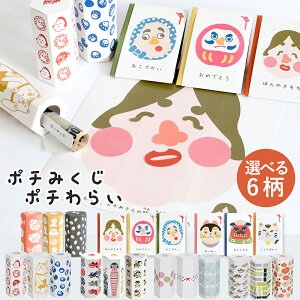ぽち袋 おしゃれの人気商品 通販 価格比較 価格 Com