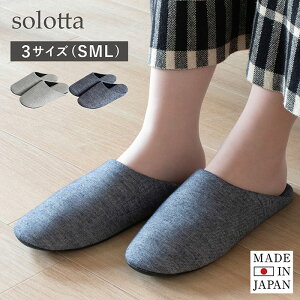 スリッパ 夏 洗えるの人気商品 通販 価格比較 価格 Com スリッパ 夏 洗えるの人気商品 通販 価格比較 価格 Com