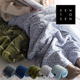 【最大29%OFF】ひざ掛け ブランケット SENTOSEN セントセン 送料無料 ひざかけ 膝掛け 敬老の日 ひざ掛け 厚手 着る毛布 レトロ アウトドア キャンプ おしゃれ チェック 車内 70×100 かわいい 暖かい ギフト 出産祝い 軽量 サロン エステ 美容院 施設 福祉 介護 SALE セール
