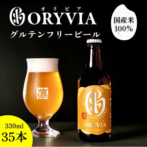 �O���e���t���[�r�[�� ���� 100�� �N���t�g�r�[�� ��ORYVIA���y�z�z35�{