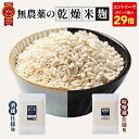 P 【期間限定最大P29倍！】 オリゼ 乾燥米麹 800g 米麹 芯が残らず ふっくら仕上がり 無塩 無添加 国産 乾燥麹 こめこ…