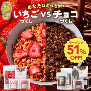 Z �y51��OFF�N�[�|���z�z���I8,220�~��3,980�~�z �_ ���Ȃ��͂ǂ����h�H �^ ������ vs �`���R �H�ה�� ���� 2026 �č� �O���m�[�� ���Y�� �����s�g�p �����I�t ��J�����[ �w���V�[ �u������ �_�C