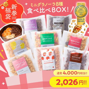 �_ 2026�N�������N�ɂȂ�܂��悤2,026�~�Z�b�g�I �^ �~�j �O���m�[�� 8�� �H�ה�� BOX ���Y�� �����s�g�p �����I�t �O���e���t���[ ��J�����[ �u������ �_�C�G�b�g ���� ���e ���N �H���@�� 