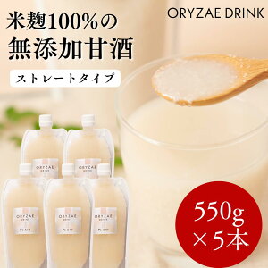 č100̖YÎ  ORYZAE v[ 550g×5{Zbg I[ Î čÎ č  Î mAR[ Y ܎ ܂ Ȗ،Y100 I[KjbN   _