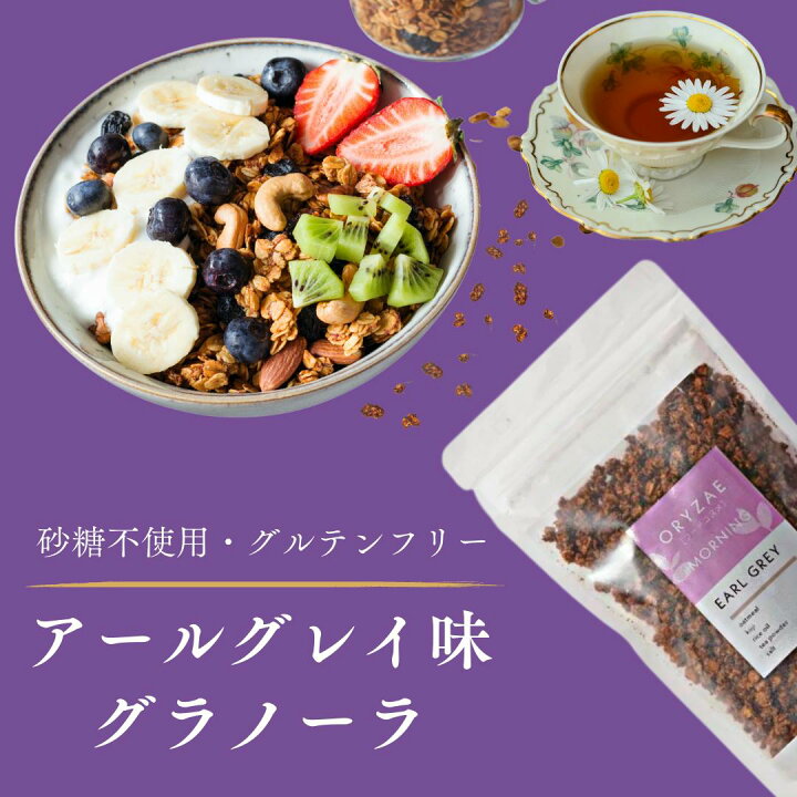 市場 米麹グラノーラ オートミール 砂糖不使用 チョコ味3個セット ロカボ 0g 3個 グラノーラ コーンフレーク シリアル ミューズリー
