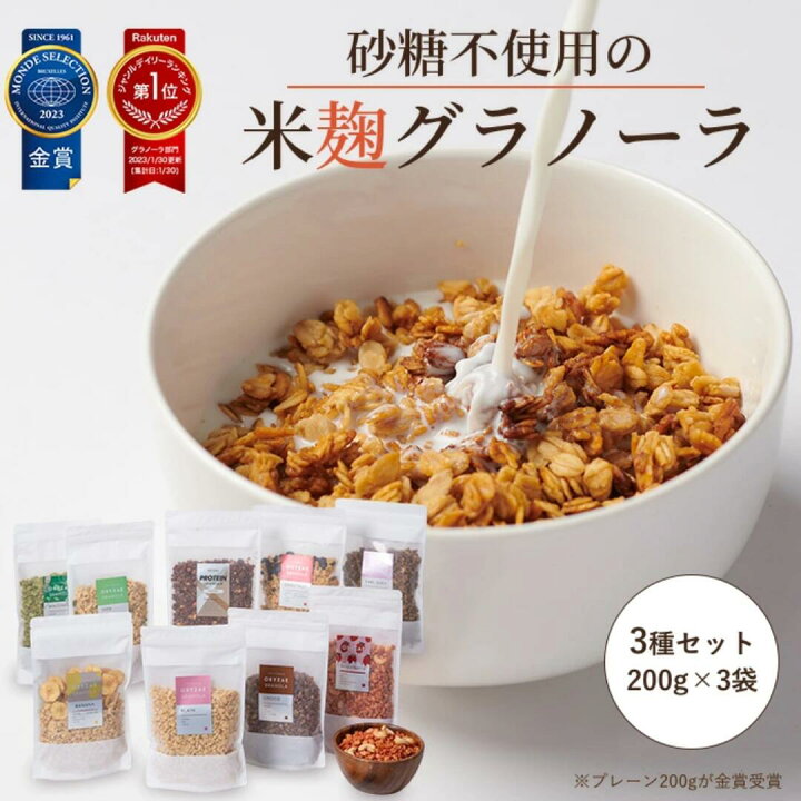 楽天市場】\ ご新規様限定15%OFFクーポン配布中！/ オリゼ 米麹 
