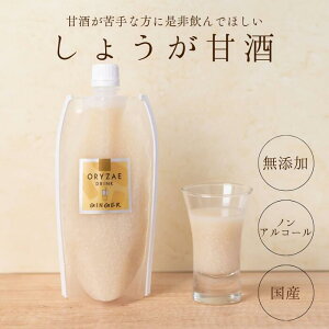 P y10/20 23:59܂ŁIԌ|Cg20{Iz Î č Y 傤 WW[ 550ml  ܎   mAR[ mA    Ђ N[ Y