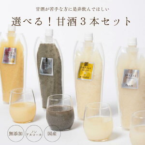 č Î 500ml 3{ mAR[ Y sgp v[  傤  It J[  ޓ_H ܂ ܎ ~bNXW[X č Zbg N Mtg v[