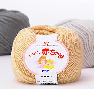 かわいい赤ちゃん 毛糸 編物 ハマナカの通販 価格比較 価格 Com