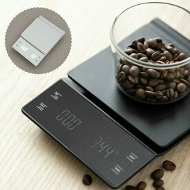 お試し価格 コーヒースケール キッチンスケール 0.1g 3kg タイマー機能付き デジタルスケール 0.1g単位 おしゃれ はかり ドリップスケール コンパクト お菓子作り パン作り 製菓 料理 秤 食事制限 プレゼント ギフト