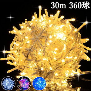 LED C~l[V O C~l[VCg NX}XCg 30m 360 A h led Xg[g LEDd ledCg  NX}Xc[ Cg  hH NX}X C~l[V