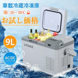 |[^u① obe[Ή ԍڗ① 9L 20L ԍڗp① -20 3WAYd DC12V/24V AC100V ^ dی É ƒpRZg Ԓ N[[{bNX AEghA Lv d nk