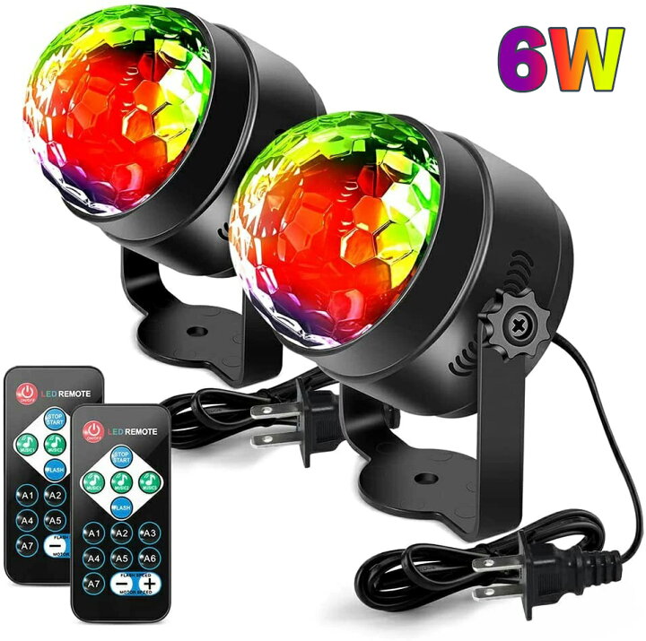 楽天市場】2個セット 6W ミラーボール LED ステージライト 舞台照明 