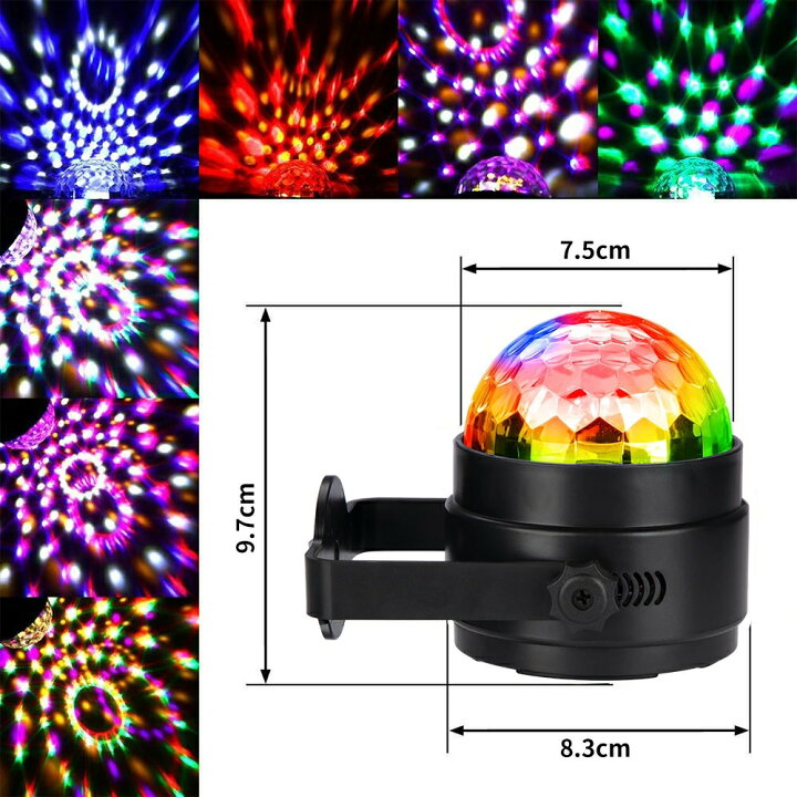 楽天市場】最大2000円OFFクーポン 2個セット 6W ミラーボール LED 