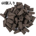 お買い物マラソンP5倍 JustSmart 60個入り 水耕栽培用スポンジ 水耕栽培キット用 ウレタン培地 スポンジ培地 有機 水…