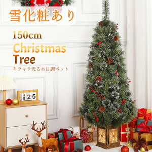 Si|Cg5{ NX}Xc[ k  k[hc[ 150cm NX}X ܂ڂt c[ I[igȂ ቻ ܂Ŗ{ X c[  A  |bgc[ X