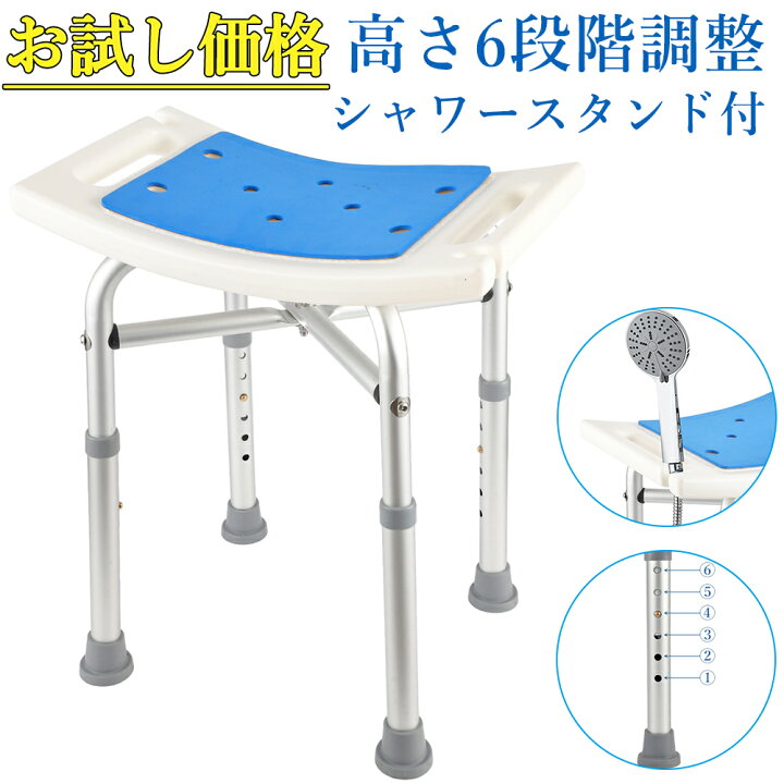 シャワーチェア バスチェア シャワースツール お風呂用椅子 チェア いす介護用 障害者のための武器とバスタブスツール、年配者 - - 吸盤付＆6段階調整】介護  シャワーチェア 介護用 バスチェア 高齢者 トイレ 風呂椅子 入浴用 風呂 椅子 イス チェア 高品質 : いいひ ... シャワーチェア バスチェア シャワースツール 滑り止めのラバーヘッドを備えた調節可能なシャワースツールシートベンチは工具なしで組み立