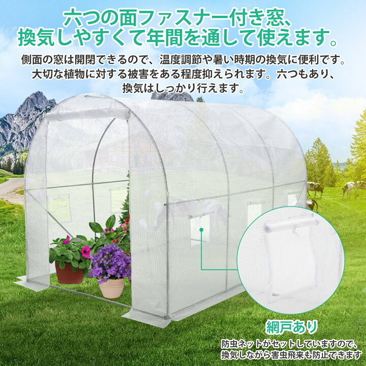 楽天市場】最大2000円OFFクーポン ビニールハウス 2坪用 ガーデン 