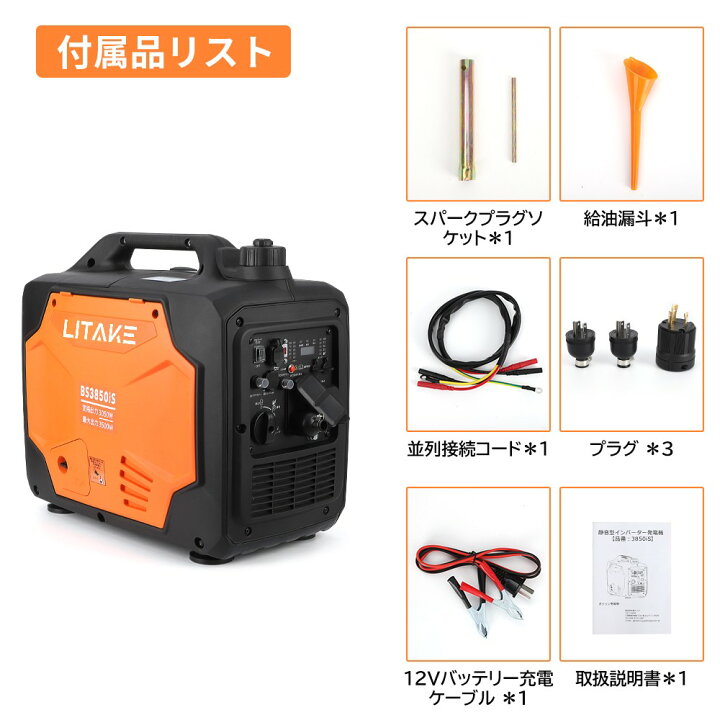 楽天市場】お買い物マラソンP5倍 【レビュー特典付き】 発電機 