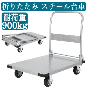 N[|  ω׏d900kg ܂肽 X`[ ^ Ɩp 艟  LX^[t É L[J[g nhgbN ^ Ƒ dʕ q H Ɩ ו 